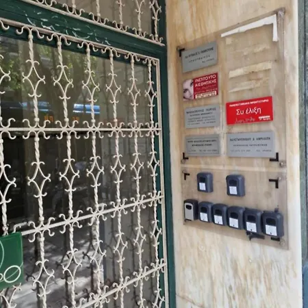 Closer Premium 3 Tessalónica